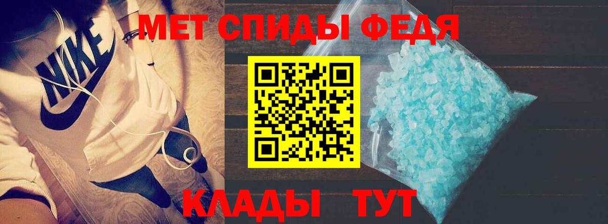 Amphetamine Розовый  АМФЕТАМИН  Гулькевичи  Вход с VPN 