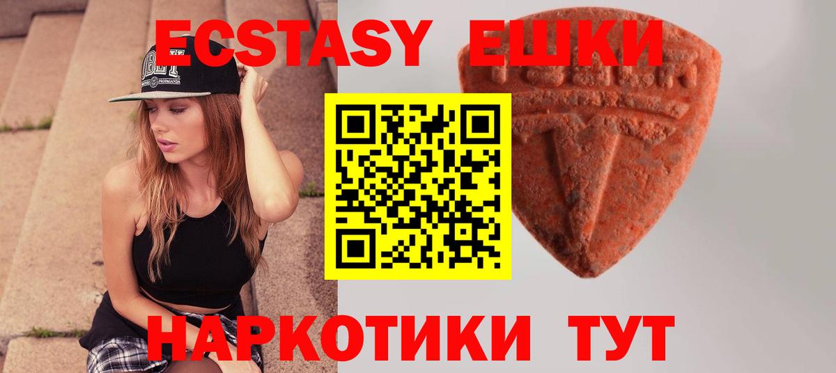 магазин продажи   Вход с VPN  Гулькевичи  Ecstasy 280мг  Ecstasy диски 