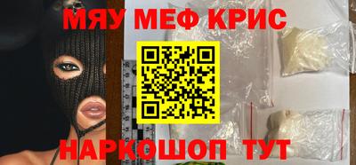 меф VHQ Изобильный