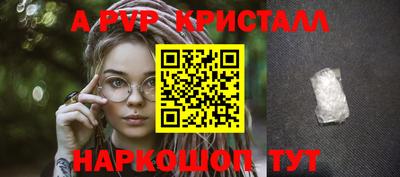 каннабис Ирбит