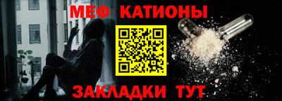 меф VHQ Изобильный
