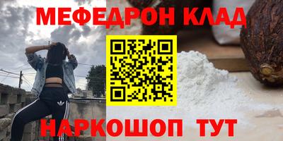 меф VHQ Изобильный