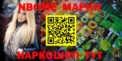 каннабис Ирбит