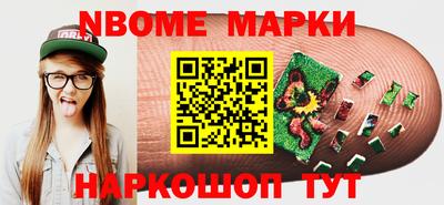каннабис Ирбит