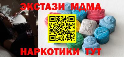 mdma Ипатово