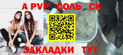 меф VHQ Изобильный