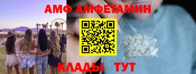 меф VHQ Изобильный
