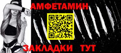 меф VHQ Изобильный