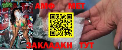 меф VHQ Изобильный