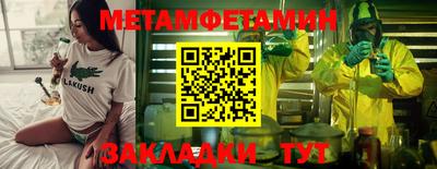 mdma Ипатово