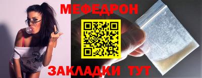 mdma Ипатово