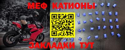 меф VHQ Изобильный