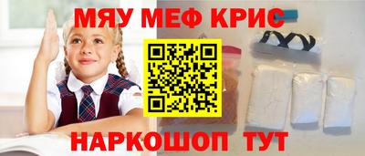 mdma Ипатово
