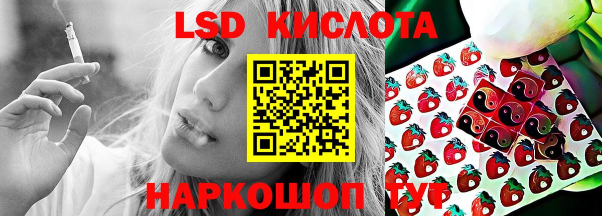 Гулькевичи  LSD-25 экстази кислота  Вход с VPN  LSD-25 экстази  Лсд 25 экстази ecstasy 