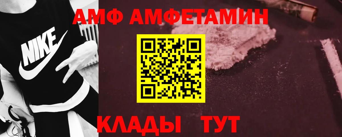 Первитин пудра Гулькевичи