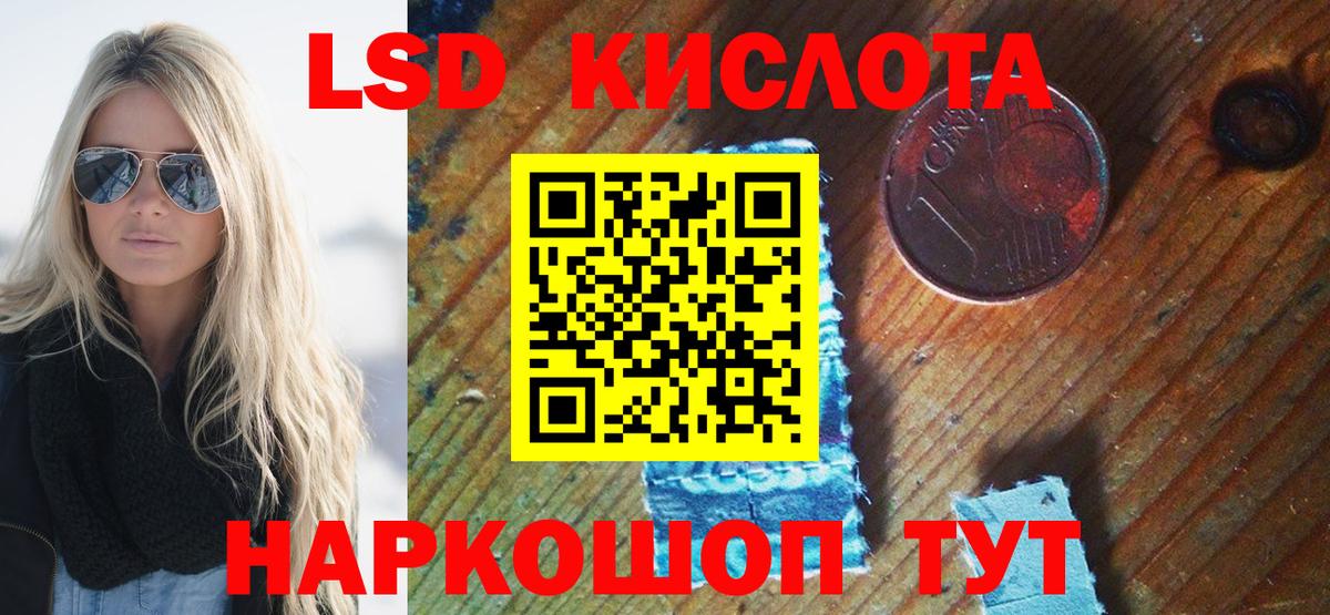 Марки N-bome 1,8мг  Вход с VPN  Марки NBOMe  Гулькевичи 