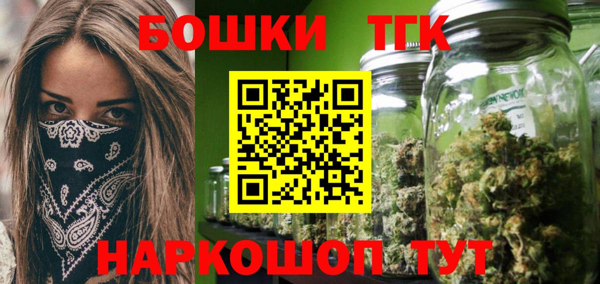 Марихуана AK-47  Каннабис Bruce Banner  Конопля план  Вход с VPN  Гулькевичи  Каннабис конопля 